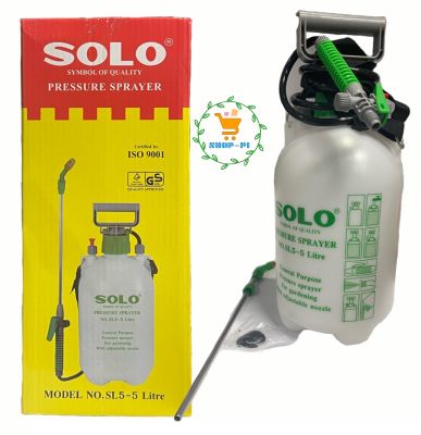 SOLO ถังพ่นยา โซโล ขนาด 5 ลิตร รุ่น SL5-5 ของแท้ 100%