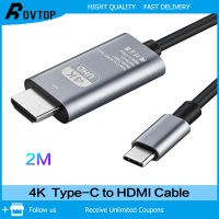 Rovtop Type C เพื่อ HDMI เข้ากันได้สายเคเบิลอะแดปเตอร์4K40HZ 4K60HZ,2เมตร USB C เพื่อ HDMI เข้ากันได้สายแปลงสนับสนุน4พันสำหรับ Macbook Pro/ อากาศ,ซัมซุง S20/10/9/8,หมายเหตุ20/10/9/8,Huawei Mate 40/30/20,P50 Pro/ P40,X1 Thinkpad/ T490ฯลฯ