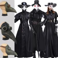 original Halloween Plague Doctor Cloak Cloak Robe Costume Beak Mask Steampunk Prom Costume Cos Suit