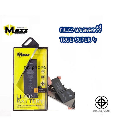 Mezz แบตเตอร์รี่ TRUE SUPER 4 แบต ture super4 1ICP4/45/70 มีมอก.