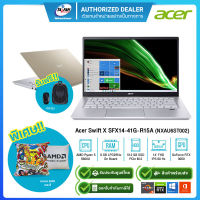 [ผ่อน0%]Acer Notebook Swift X SFX14-41G-R15A NXAU6ST002 R5 5600U 2.3G/8GB/512GB SSD/14"/Win10H+Office2019/Gold/รับประกันศูนย์3ปี