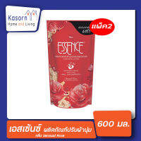 ??แพ็ค2 เอสเซ้นซ์ ปรับผ้านุ่ม เข้มข้น สีแดง 600 มล. ถุงเติม Essence Sensual Rose(4161)