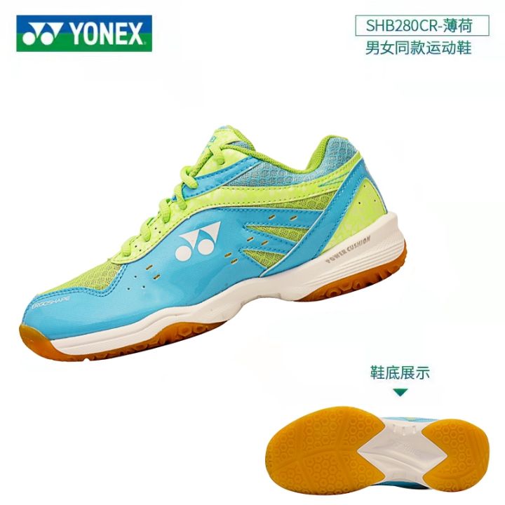 yonex-yonex-yy-โมเดลสำหรับผู้หญิงรองเท้าแบดมินตันสีทองกว้างของผู้ชายใหม่ทางการ2023