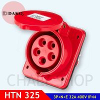 "DAKO PLUG" HTN325 ปลั๊กตัวเมียฝังเฉียง 3P+N+E 32A 400V IP44