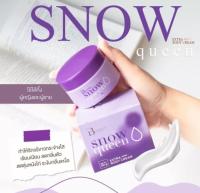 Bootchy white บูชชี่ไวท์ Bootchy Snow Queen แพคเกจใหม่ ครีมทารักแร้ ขนาด 50 กรัม