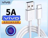 สายชาร์จแท้ VIVO USB TYPE-C 55W ใช้ได้กับมือถือหลายรุ่น เช่น IQOO3/5 VIVO V23E/V21/X70/X50/X30  FAST CHARGE