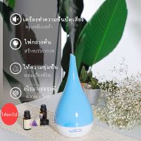 น้ำมันหอมระเหย，humidifier，เครื่องพ่นอโรม่า ฟอกอากาศ，diffuser，กลิ่นหอมกระจายกลิ่นหอม diffuser, ความชื้นสเปรย์ 220V, 10 ชั่วโมง, 0.4L ความจุขนาดใหญ่ความชื้นไฟฟ้าโคมไฟสีน้ำมันหอมระเหย