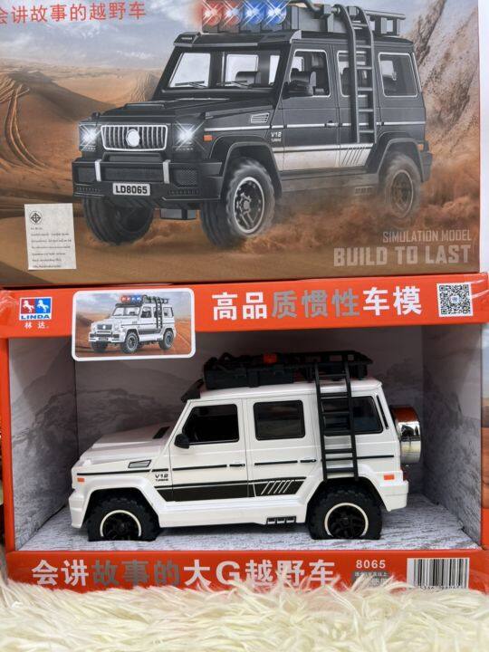 ของเล่น-ของเล่นเด็ก-รถเด็กเล่น-รถเบนซ์-รถจิ๊บ-off-road-รถเปิดประตูได้-รถโมเดล