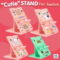 Cutie Stand For Nintendo Switch ขาตั้ง แท่นตั้งเครื่อง Switch ตั้งมือถือ สุดน่ารัก สีชมพู คาวาอิสุดๆ แข็งแรง คุณภาพดี บริการเก็บเงินปลายทาง