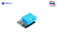 เซ็นเซอร์วัดอุณหภูมิและความชื้น DHT11 temperature module humidity module