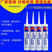 Genuine Kraft k-527 room temperature curing silicone rubber sealant resistant to high temperature and high pressure fluidity good low shrinkage