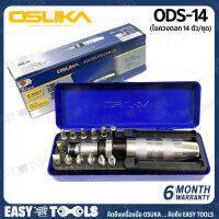 OSUKA ชุด ไขควงตอก (Impact Driver Set) 14 ตัว/ชุด รุ่น ODS-14