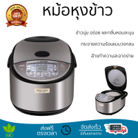 รุ่นใหม่ล่าสุด หม้อหุงข้าว หม้อหุงข้าวไฟฟ้า หม้อหุงข้าวD ZOJIRUSHI NL-GAQ18T-BM 1.8ลิตร คุณภาพสูง กระจายความร้อนทั่วถึง Rice Cooker จัดส่งทั่วประเทศ