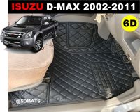 พรมปูพื้นรถยนต์ 6D ISUZU DMAX ปี2002-11 พรม6D อีซูซุ ดีแมคซ์ เข้ารูป สวยงาม (มีของพร้อมส่ง)