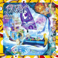 ตัวต่อ BELA10411  เจ้าหญิง FAIRY ขี่เรือใบสีม่วง จำนวน 311 ชิ้น