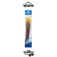 Sino Art ชุดพู่กัน ด้ามยาว ขนสังเคราะห์ สีขาว จำนวน 5 ด้าม รุ่น SFB0274