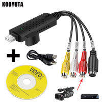 ขายดี! มาถึง USB 2.0 Easycap Capture 4ช่องวิดีโอทีวี DVD VHS Audio PC Capture Adapter การ์ด Video DVR Converter