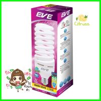 หลอดประหยัดไฟ EVE X-FIRE 65 วัตต์ WARMWHITECOMPACT BULB EVE X-FIRE 65W WARMWHITE **บริการเก็บเงินปลายทาง**