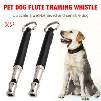 2pcs Dog Training Whistle UltraSonic Obedience Stop Barking Pet Sound Pitch