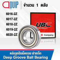 UBC 6016ZZ 6017ZZ 6018ZZ 6019ZZ 6020ZZ ตลับลูกปืนเม็ดกลม ร่องลึก ฝาเหล็ก 2 ข้าง 6016Z 6017Z 6018Z 6019Z 6020Z