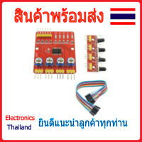 4 ช่อง Infrared อินฟราเรด เซ็นเซอร์ 4 Channel รถเดินตามเส้น (พร้อมส่งในไทย)