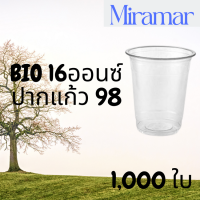 [ยกลัง] แก้วพลาสติก Bio FP-16oz. Ø98 1,000ใบ/กล่อง แก้วไบโอพลาสติก 16 ออนซ์ ปาก 98 (ย่อยสลายได้เองตามธรรมชาติ)