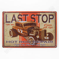 ป้ายสังกะสวินเทจ Last Stop, Hot Rod Repair, ขนาด 20x30 ซม