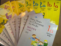 แบบเรียนภาษาจีน Easy Steps to Chinese for Kids  1A/1B/2A/2B/3A/3B/4A/4B(Textbook+Workbook)  คุ้มกว่า! ถูกกว่า!  轻松学中文（少儿版（英文版）（Scan QR code to get audio files）# ชุดยอดนิยม