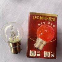 ?BigSale! หลอดเขี้ยว ปิงปอง LED  E27, B22   4 สี (lw) 0.5 w คุณภาพดี