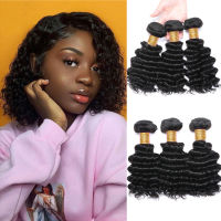 12A Deep Wave Bundles Brazilian Human Hair Weave Extension Kinky Curly Wet and Wavy Human Hair Bundles ส่วนขยายผม Remy 100%