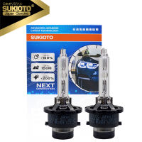 GENUINE SUKIOTO JAPAN TECHNOLOGY MADE IN CHINA 2 PCS 55W D4S D4R D2R D2S Xenon HID D2S DOT Xenon HID MUGEN VISION D4S HID GLOBES