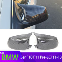 เปลี่ยนกระจกมองหลังด้านข้างครอบคลุมสำหรับ BMW 5 Series F10 F11 F18 Pre-LCI 2010 - 2013 M อุปกรณ์เสริมคาร์บอนไฟเบอร์ Glossy