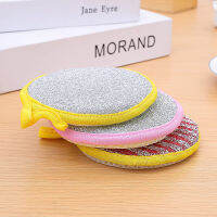 -Buy 2 to 3- Bright Home Independent Package Round Double Sided Sponge Wipe The Bowl Dish Towels Dishwashing Brush