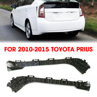 1Pair Rear Bumper Cover Retainer cket Set Right and Left Fit For 2010-2015 Toyota Prius 5257547020 5257647020 Car Accessories