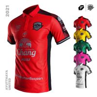 เสื้อสโมสรอยุธยา ยูไนเต็ด 2021 (AYUTTHAYA UNITED 2021)