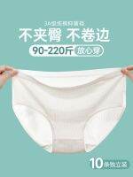 Large-size disposable underwear 200 kg womens puerpera high waist pure cotton sterile womens fat plus 300 kg