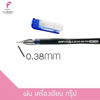 ปากกาเจล MAPLES 0.38mm. หัวเข็ม มีปลอก หมึกเข้ม Gel Ink Pen เมเปิ้ล MP777A