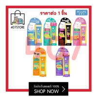 1 หลอด MIZUMI มิซึมิ เจล Acne Gel 9 g. / เซรั่ม Acne Serum , AHA BHA Acne 13 g. / มาส์ก Acne Clay 13 g. เจลแต้มสิว เปปไทด์ สูตรเร่งด่วน  แต้มสิว โคลนพอกสิว ลดสิวผด