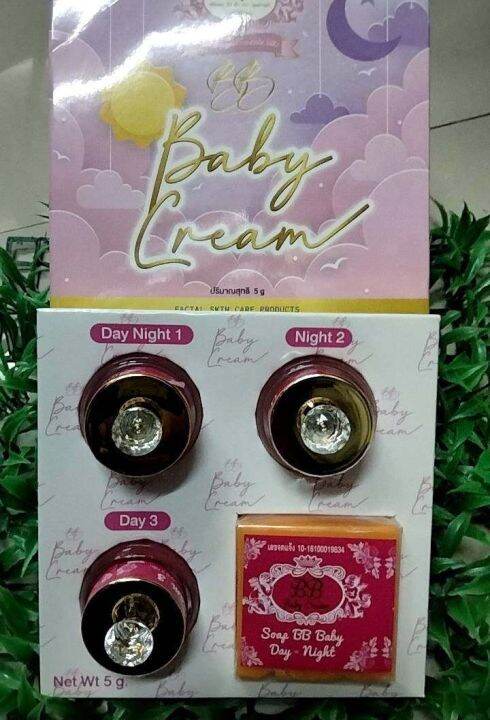 bb-baby-cream-บีบีเบบี้ครีม-ครีมบำรุงผิวหน้า-ไร้สิว-5-กรัม-1-ชุด