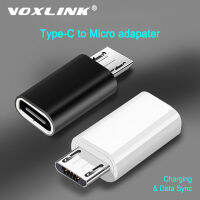 เคส VOXLINK USB C กับอะแดปเตอร์ไมโครอัลลอยตัวเชื่อมต่อ USB แอนดรอยด์ไมโครยูเอชบีกับ Type C สำหรับซัมซุงหัวเหว่ยสำหรับอะแดปเตอร์ Xiaomi โฟน