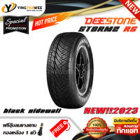 265/60R18 DEESTONE รุ่น STORMZ RS 1 เส้น (ยางใหม่ปี 2023) แถมจุ๊บลมยางแกนทองเหลือง 1 ตัว (ตัวหนังสือสีดำ) (ยางรถยนต์ ยางขอบ18)