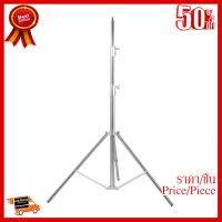 ✨✨#BEST SELLER?? NiceFoto Light Stand LS-280S ##กล้องถ่ายรูป ถ่ายภาพ ฟิล์ม อุปกรณ์กล้อง สายชาร์จ แท่นชาร์จ Camera Adapter Battery อะไหล่กล้อง เคส