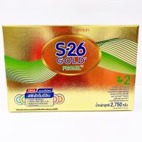 S-26 Promil Gold นมผง เอส-26 โกลด์ โปรมิล สูตร 2 2750 กรัม (หมดอายุ 26/01/2025)