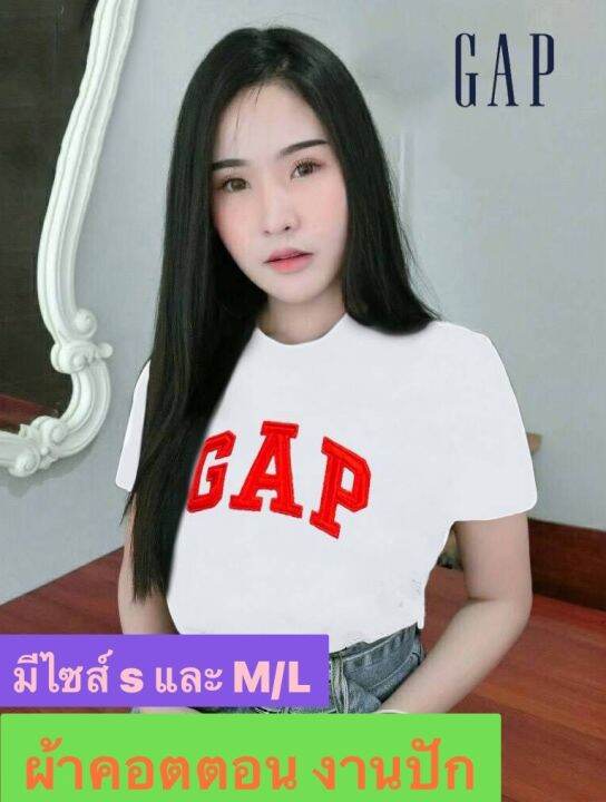 เสื้อยืดคอกลม-เสื้อยืดลายสวย-สีสวยมาก-งานปักตรงอก-ผ้านิ่ม-ทรงเข้ารูป-สไตล์สปอต-เท่ห์มากๆ-ราคาถูกมาก-แต่คุณภาพคุ้มราคาที่สุด-มีปลายทง