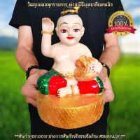 กุมานกวักเมตตามหาทรัพย์ งานเพ้นท์สีงดงาม หน้าตัก 5 นิ้ว บูชาแล้วกวักโชคลาภกวักเงินทองกวักแต่ความสำเร็จเข้ามาหาคนบูชา