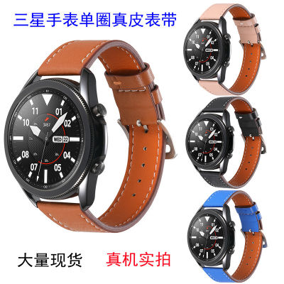 เหมาะสำหรับ Samsung Watch สายหนังรอบเดียวรุ่นใหม่ galaxy watch3 สายนาฬิกาหนังแท้สายนาฬิกา