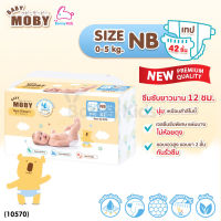 (10570) Moby (โมบี้) ผ้าอ้อมสำเร็จรูป ชนิดเทป ไซส์ NewBorn (42 ชิ้น)