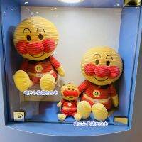 Anpanman Museum Exclusive Corduroy Plush Doll Pendant Coaxing Toy Japan Purchasing Agency