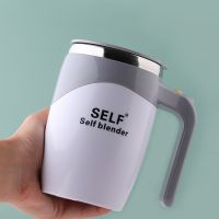 hotx【DT】 Newset Stirring Magnetic Mug Mixing Cup Blender Lazy Mixer Thermal