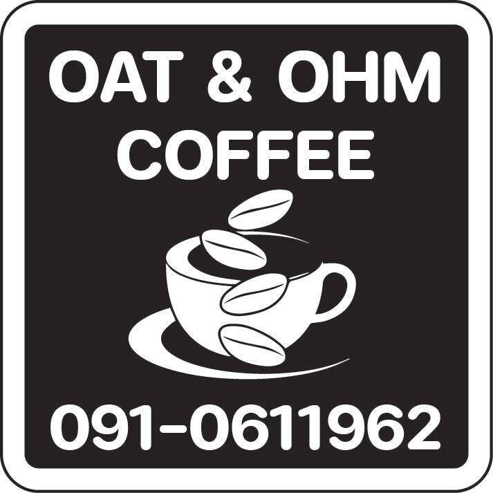 OAT &amp; OHM COF สติ๊กเกอร์ ฉลากสินค้า